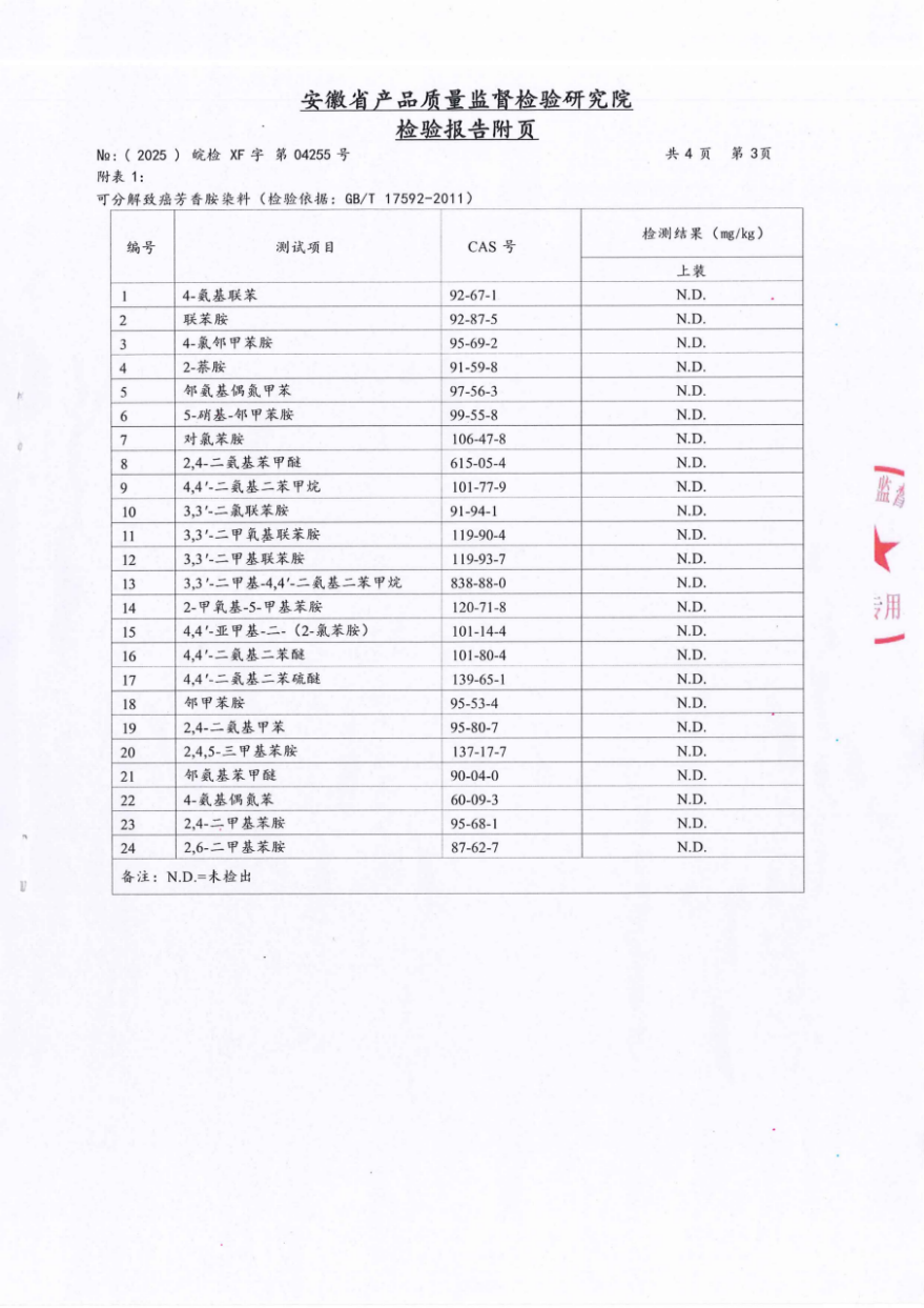 微信图片_20260520173613_297_26.png