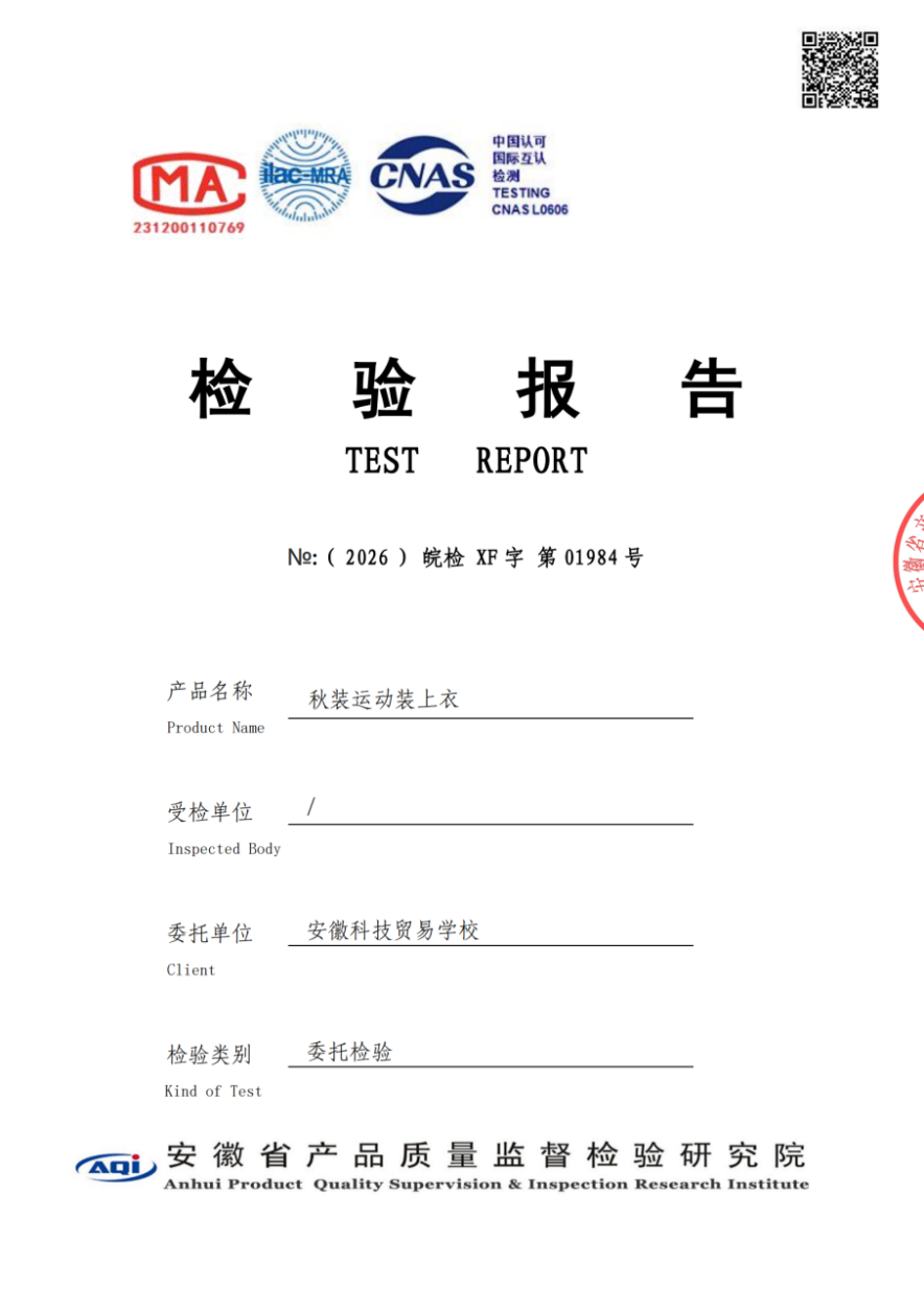 微信图片_20260520175325_757_27.png
