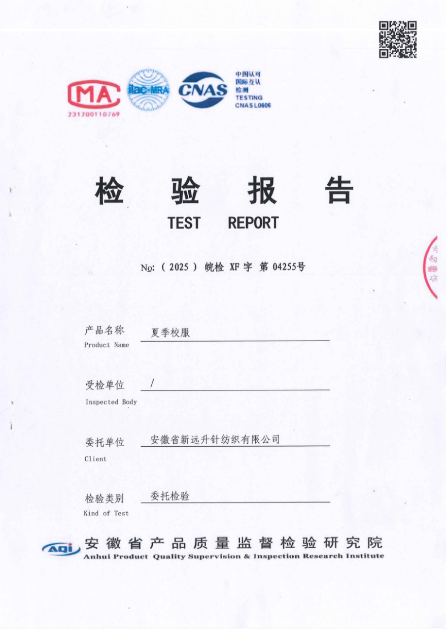微信图片_20260520180031_769_27.png