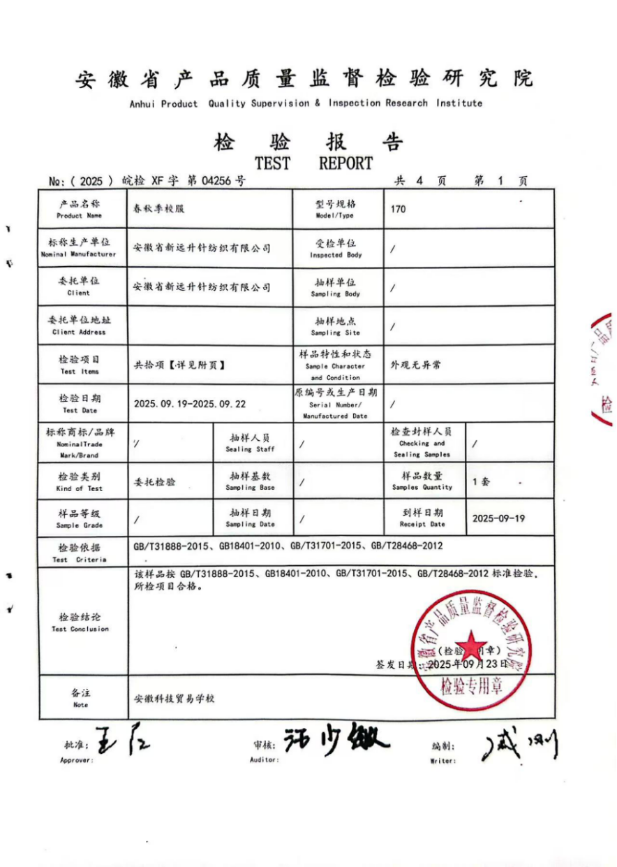 微信图片_20260520174507_745_27.png