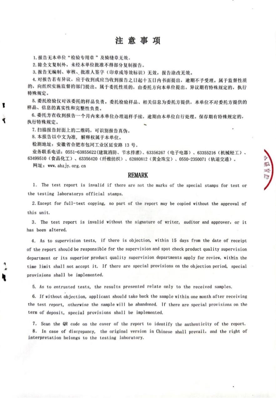 微信图片_20260520174545_749_27.png