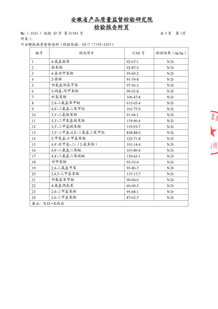微信图片_20260520175406_760_27.png