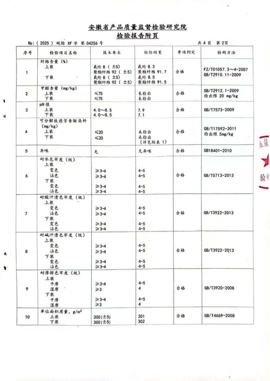 微信图片_20260520174529_746_27.png